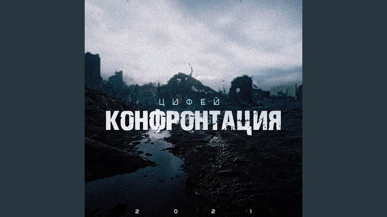 Катаклизм