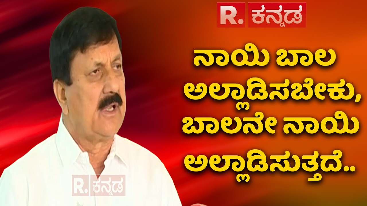 Karnataka Legislative Assembly : 