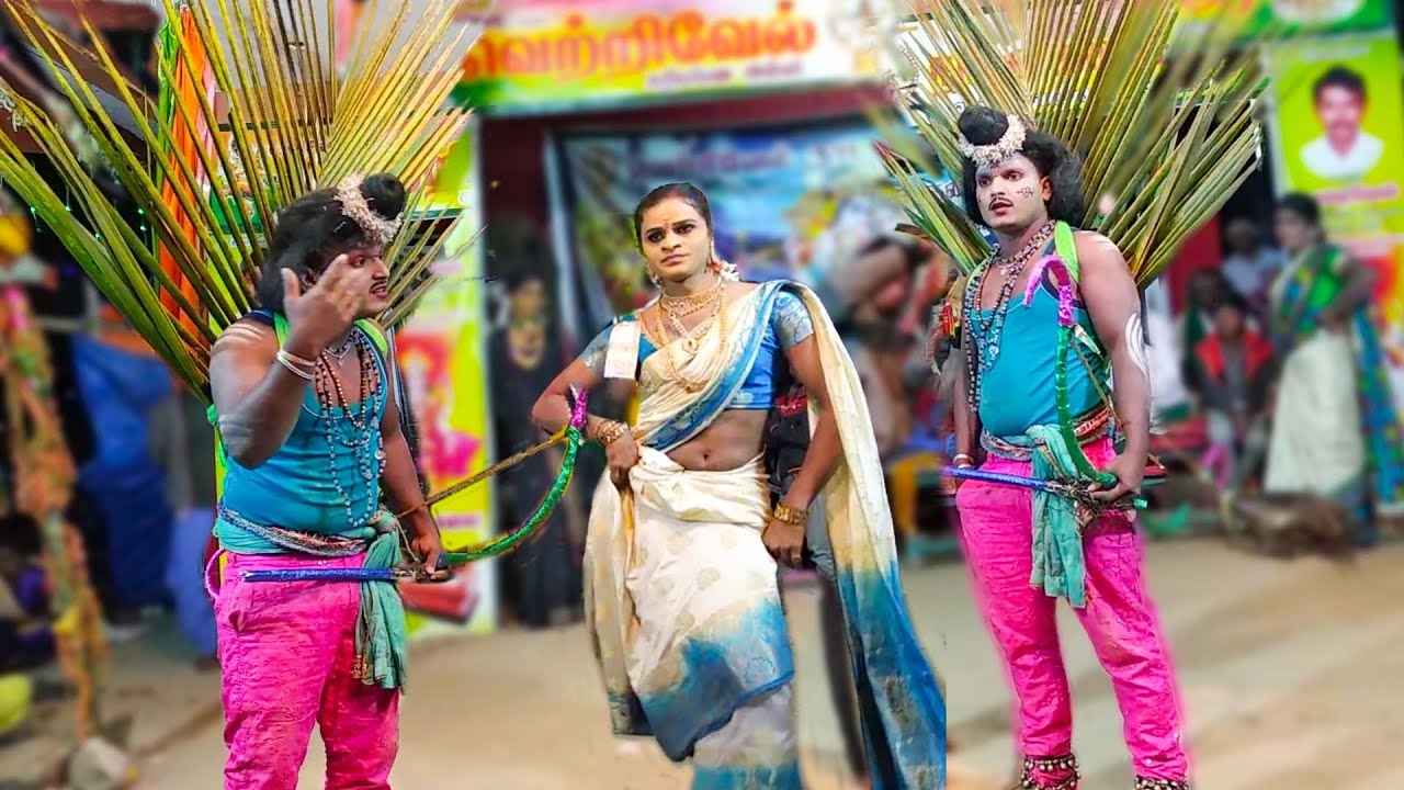 அர்ஜுனன் தவமும் அரன்கை வரமும் நாடகம் | வெற்றிவேல் நாடக கலைக் குழு | Part -17