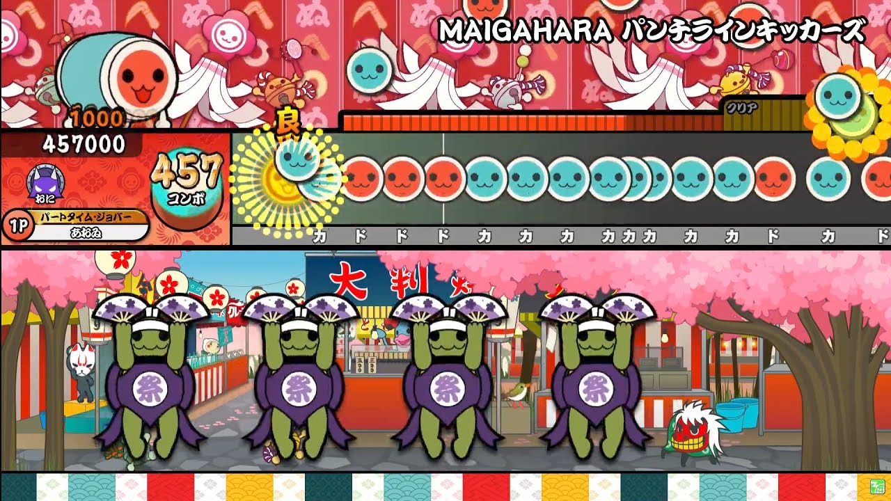 【ReMastDon】MAIGAHARA パンチラインキッカーズ(裏) / 箱部 なる(CV：M・A・O)＆小野 美苗(CV：伊藤 美来)【創作譜面】
