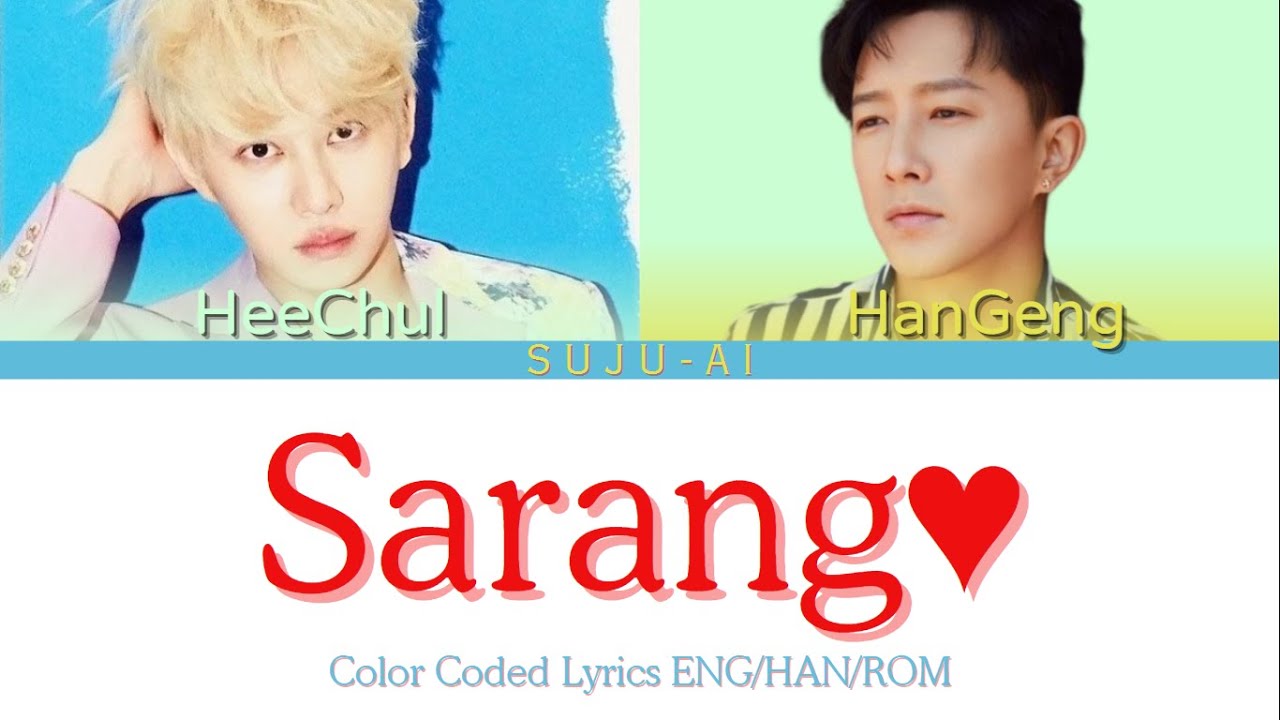 Sarang♥ - Super Junior AI Cover (Heechul & Hangeng)