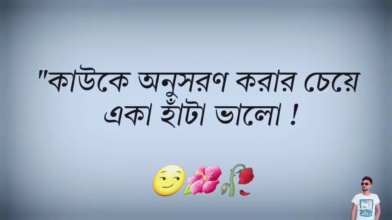 #2025  #newcaption #sudstory #facebookreels #instagram #tiktok @BiswaTaroni25