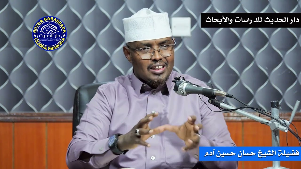Dumarka janazada ma raaci karaan || sh xasaan