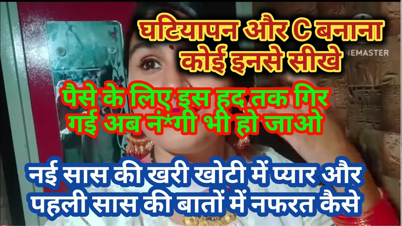 घटियापन और C बनाना कोई इनसे सीखे😡😡#nidhikiduniya #divyakereaction #nidhi