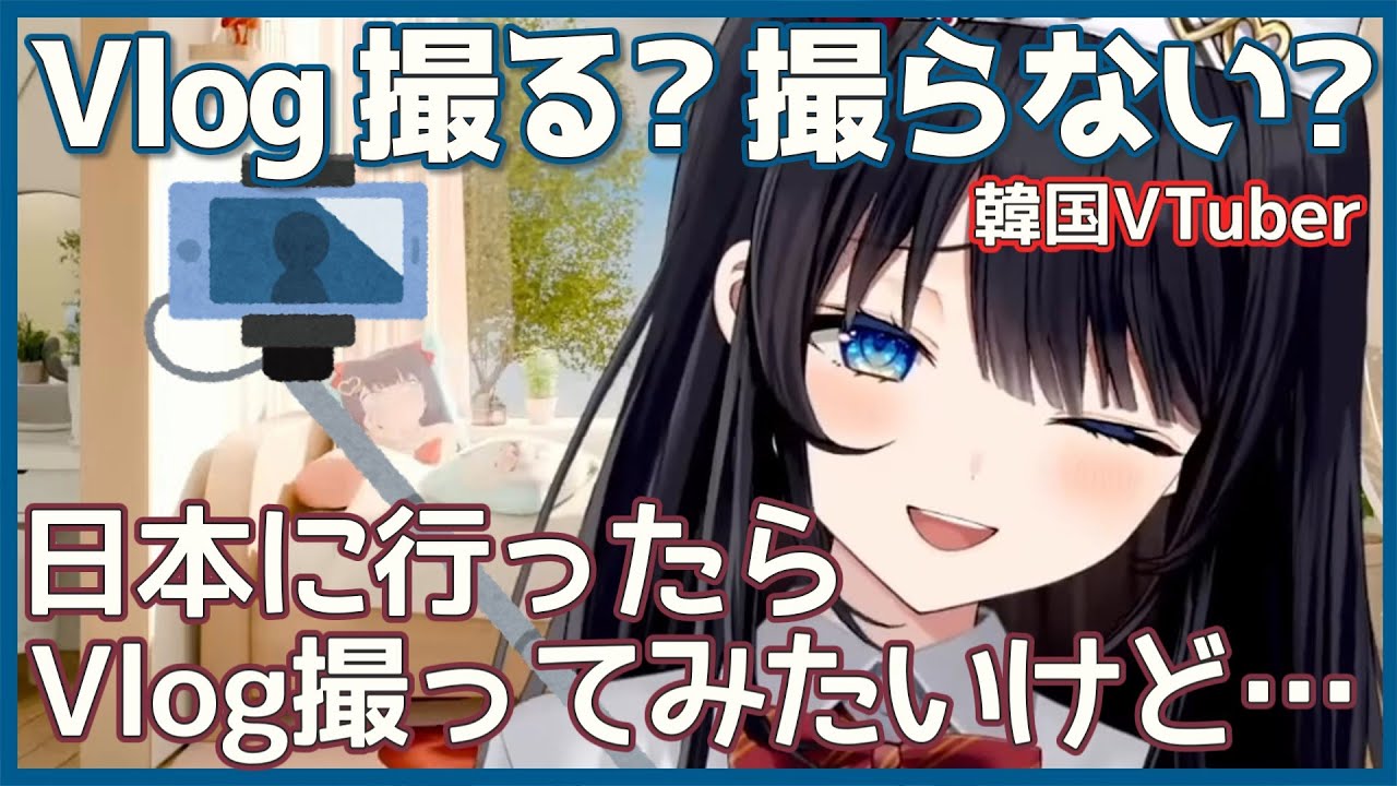 【白雪ひな】ピアノ弾き語りと日本でこっそり撮るVlogの話が可愛い！【ステライブ切り抜き/日韓字幕】