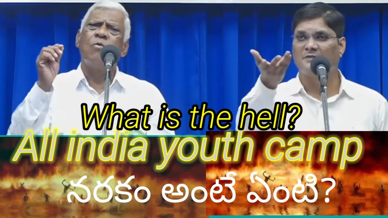 What is the hell? నరకం అంటే ఏమిటి?  Bro  Bedar Devadas own experiance testmony