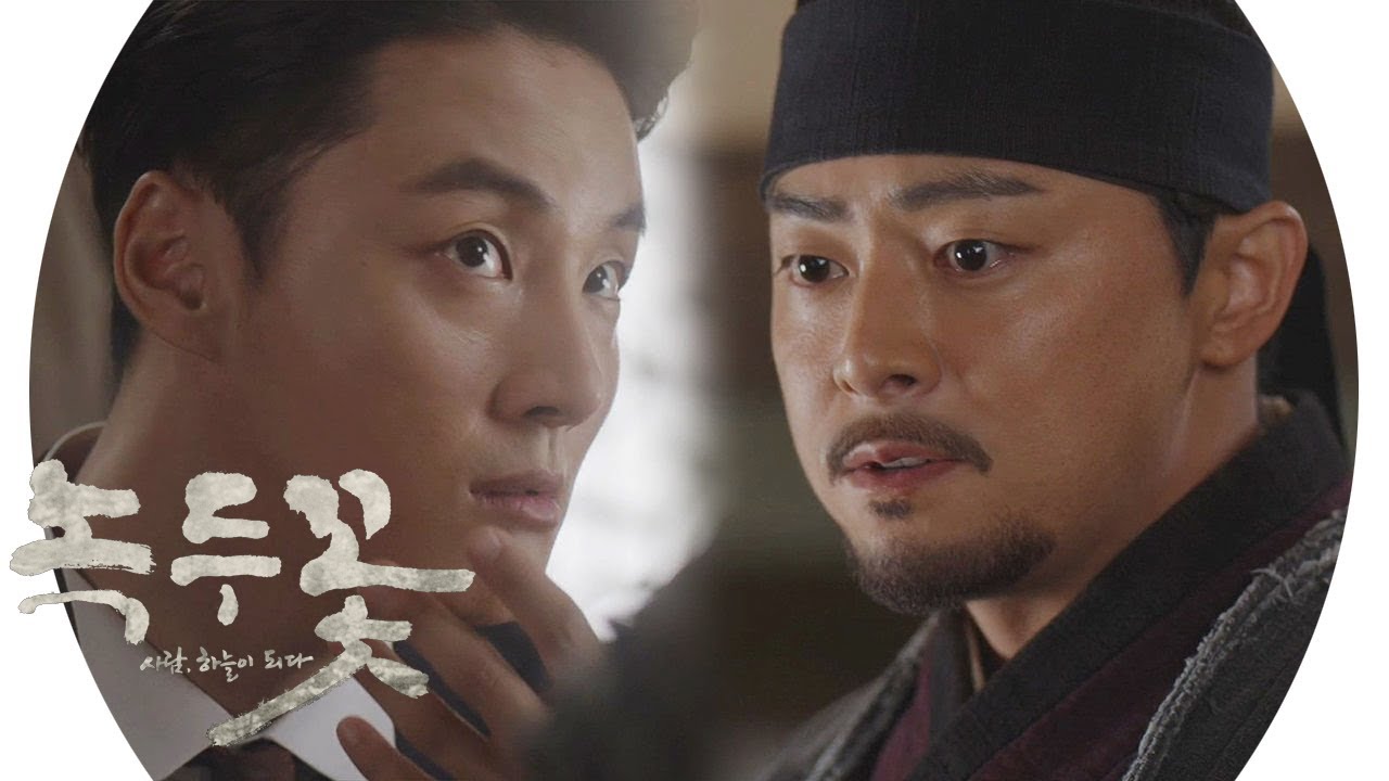 [폭풍 따귀] 조정석, 낭인 우두머리 된 윤시윤에 실망&middot;분노 《Nokdu Flowert》 녹두꽃 EP19