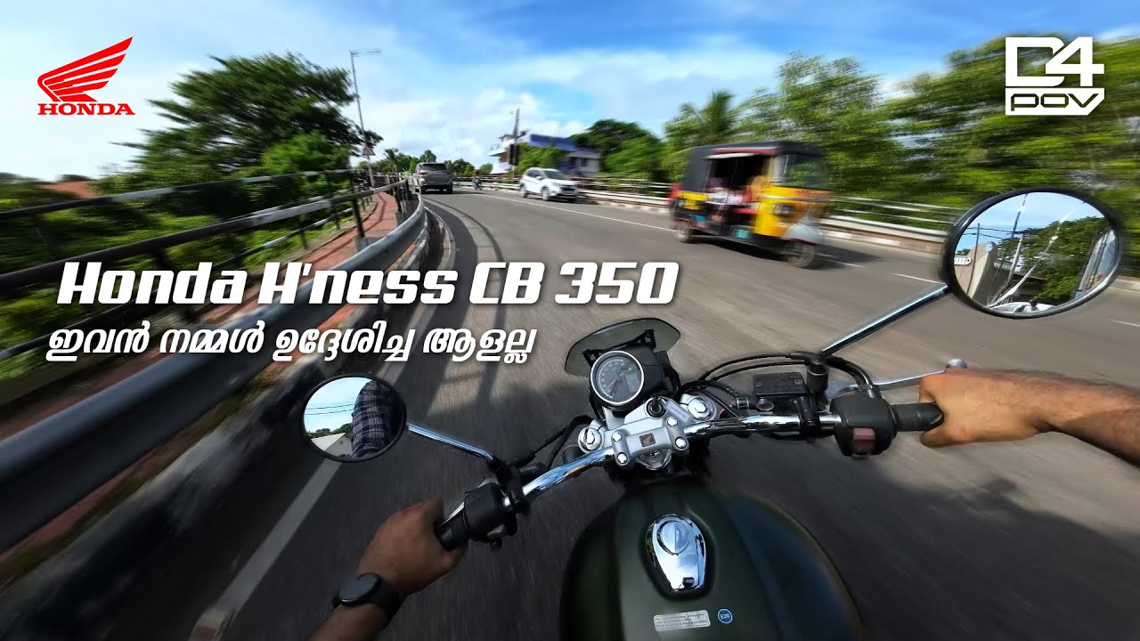Honda H'ness CB 350 Short Ride | POV Ride #8 | RAW Sound 2K Video | ASMR | #djiaction2