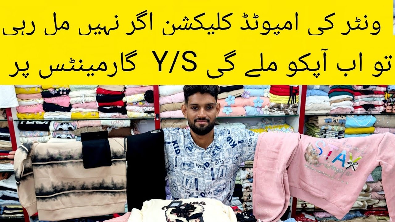 Ys arain garments // kids wear imported winter collection fancy designing baby china coat set 