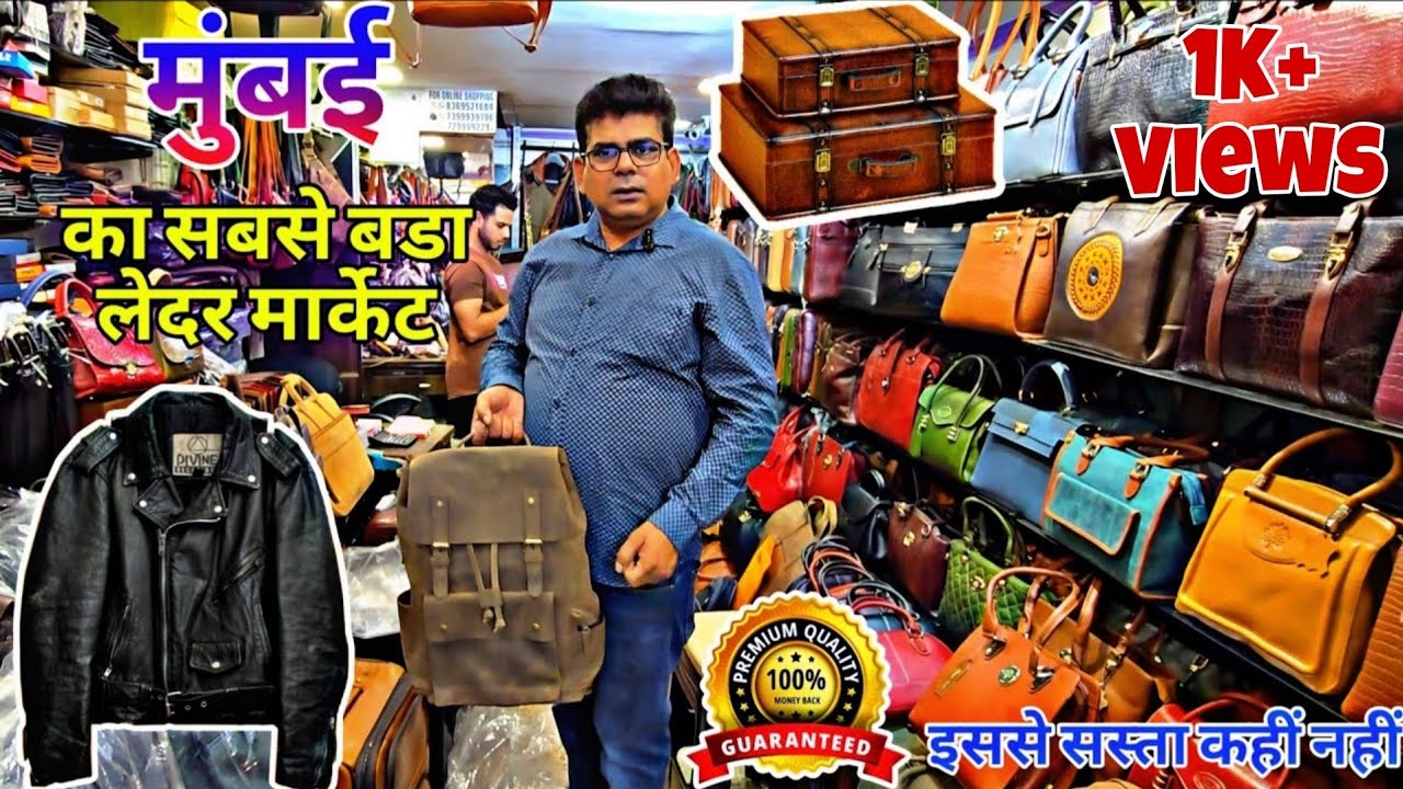 Leather Museum Dharavi 🧥😍| Mumbai's Biggest Leather Market | Dharavi Leather Market #leather #sion