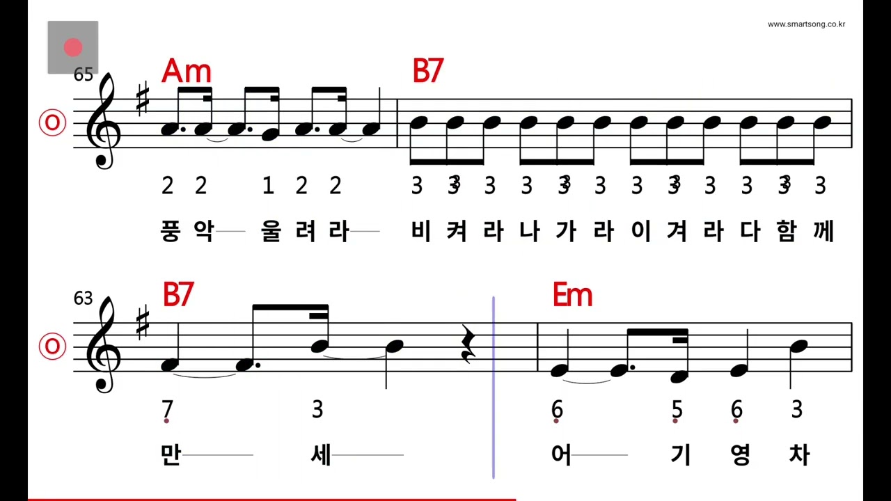 양지은 - 흥아리랑 MR