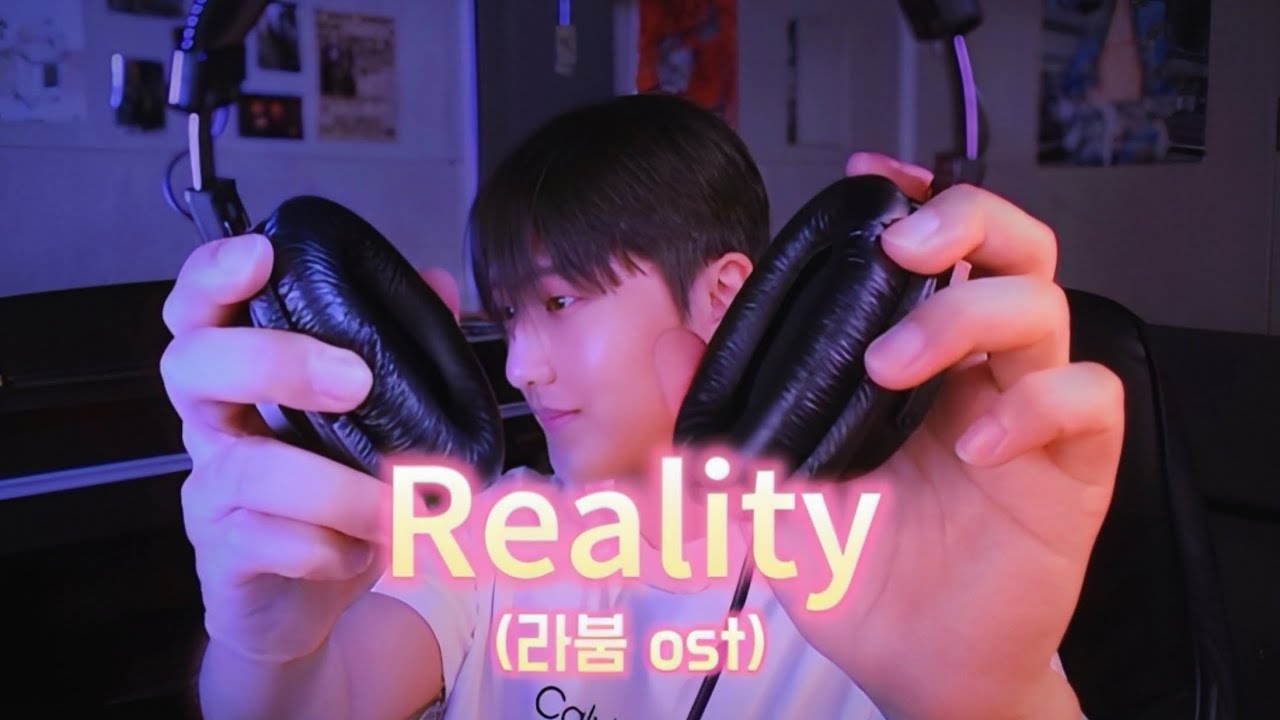 Reality (라붐 OST) Cover by_SeungHo Shin