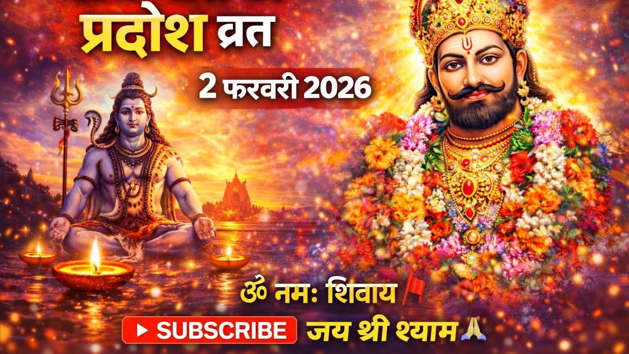 “श्याम नाम से डर मिटता है 🙏 | Fear Removal Shyam Bhajan | Khatu Shyam Ji”