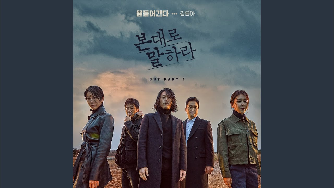 물들어간다