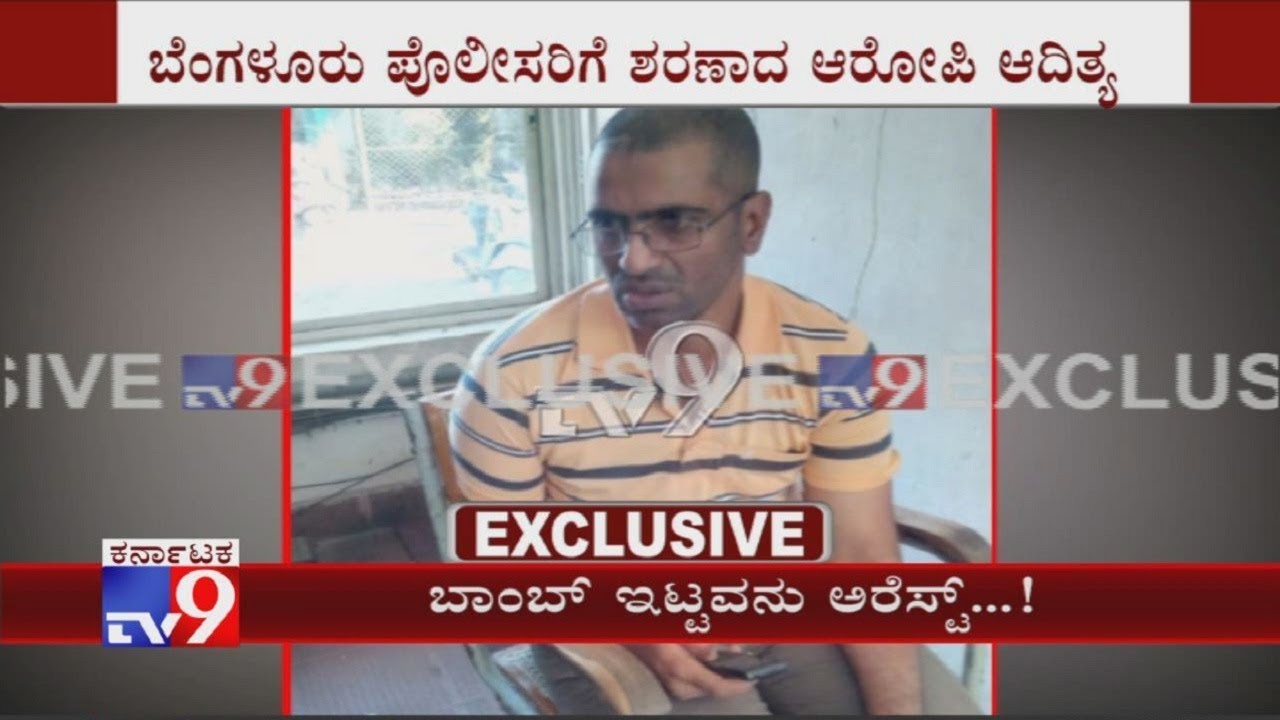 Mangaluru Bomb Planter Surrenders Before The Cops In Bengaluru