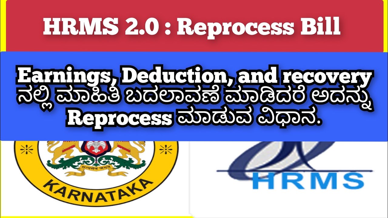 How to Reprocess bill in HRMS 2.0 #hrms #khajane2 #hrms2 #exam#draft  @Raghum-91  @Roasteradda00 