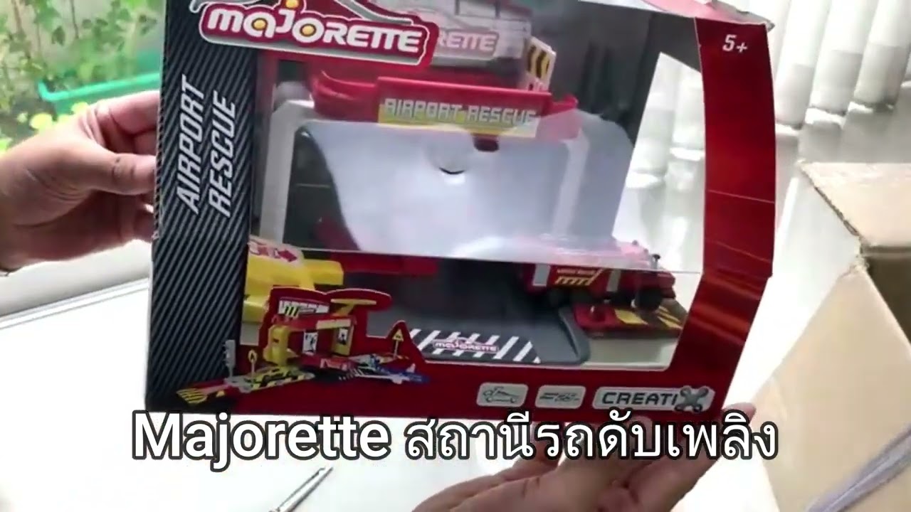 แกะพัสดุ  รถเหล็ก Majorette  จาก  ซิมบาทอยส์  ส่งอะไรมา  กล่องใหญ่มาก!