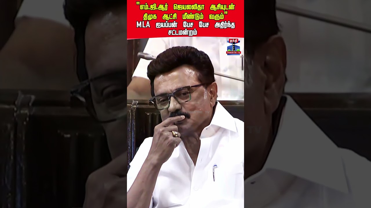 assembly | MLA | ops
