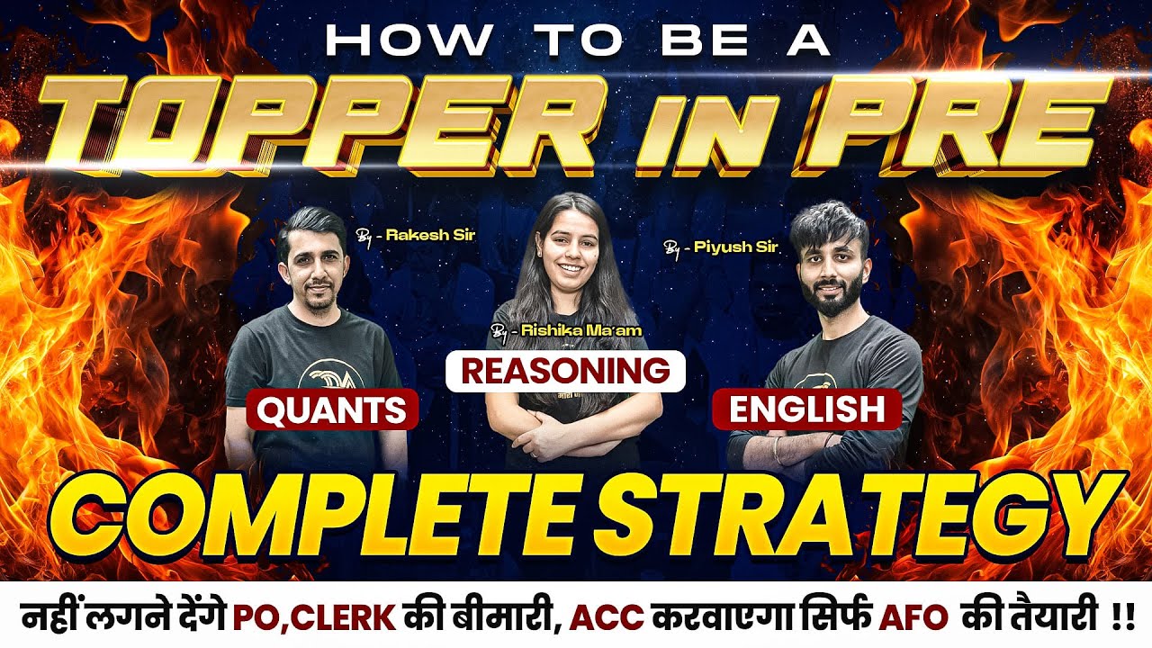 How to Qualify AFO PRE in Your 1st Attempt | Full Strategy & Tips | Agri Coaching C | Piyush Sir