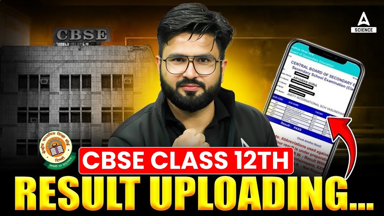 CBSE Result 2026 | Class 12 Result Uploading | How to Check CBSE Result | CBSE Latest Update