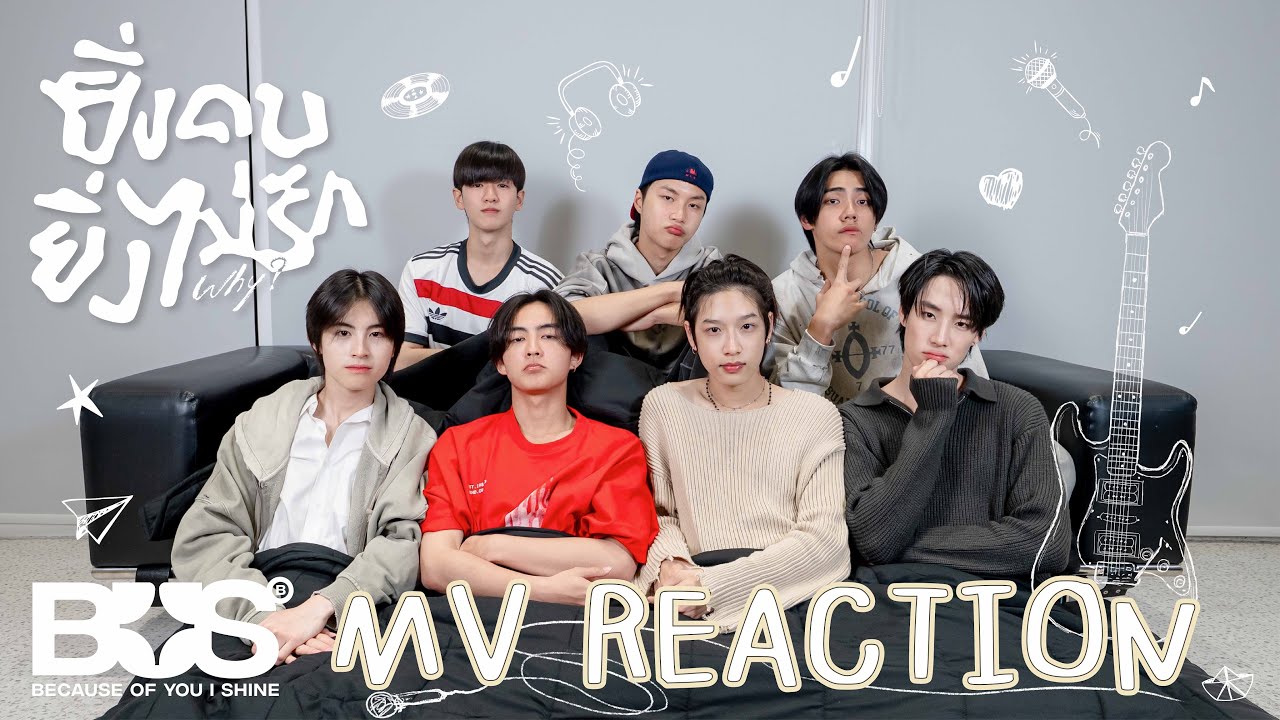 [BUS REACTION] DICE 'ยิ่งคบยิ่งไม่รัก (Why?)' OFFICIAL MV