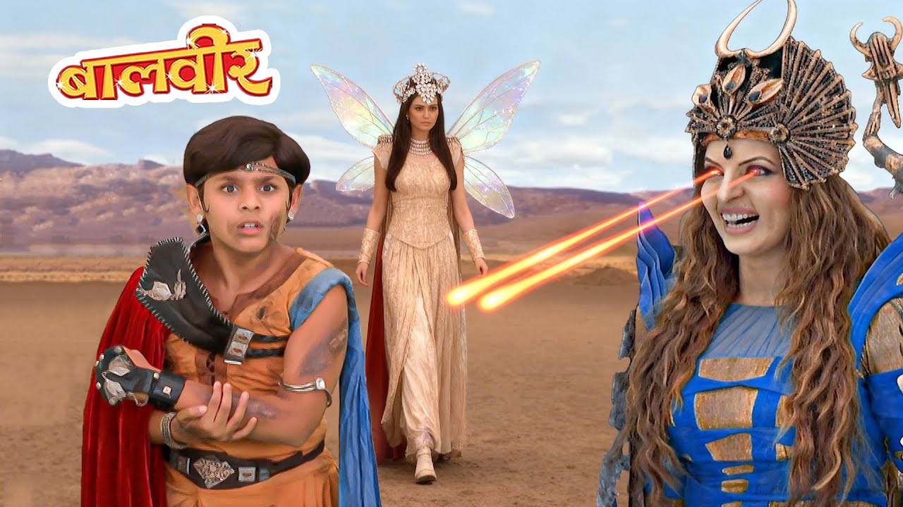 Bhayankar Pari से Baalveer को बचाने वापस जीवित होकर आयी Rani Pari | Baalveer | Full Episode 2026