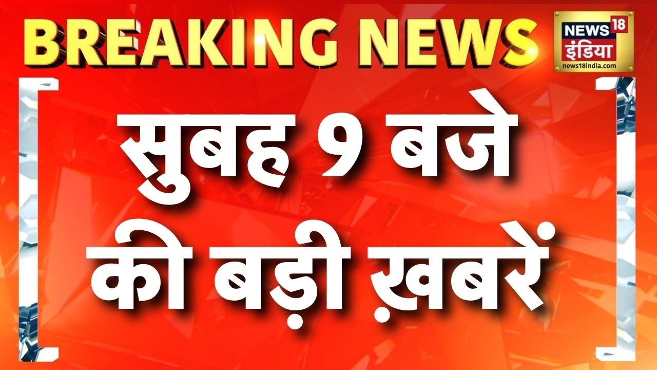 Suvendu Adhikari News | Mamata Banerjee | Re NEET Paper Leak | LPG Rate Today | Iran War