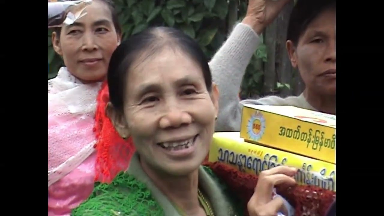 မိုးကောင်းမြိုနယ်ပင်းဘောကျေးရွာဦးဖေသိန်း ဒေါ်စောမေ ကထိန်ပွဲ ၁၃၆၉ခု နှစ်