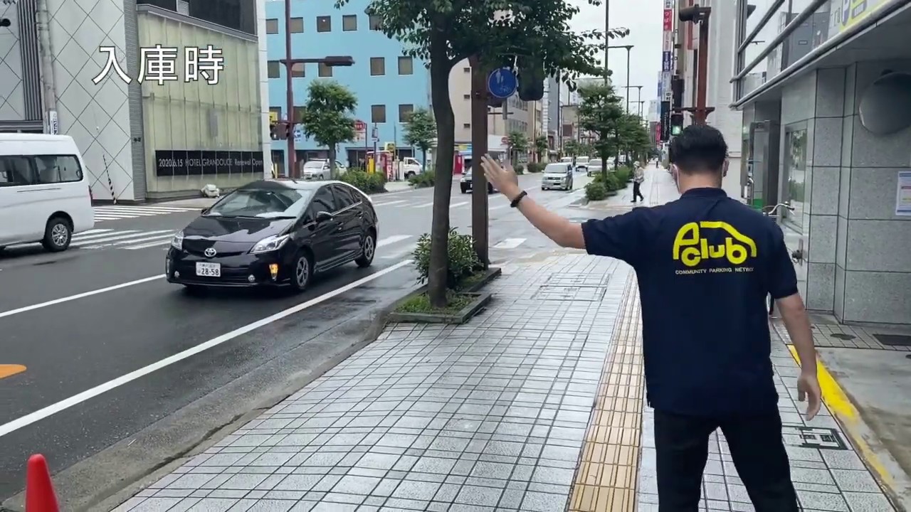 【機械式駐車場・利用方法紹介動画】Sパーキング
