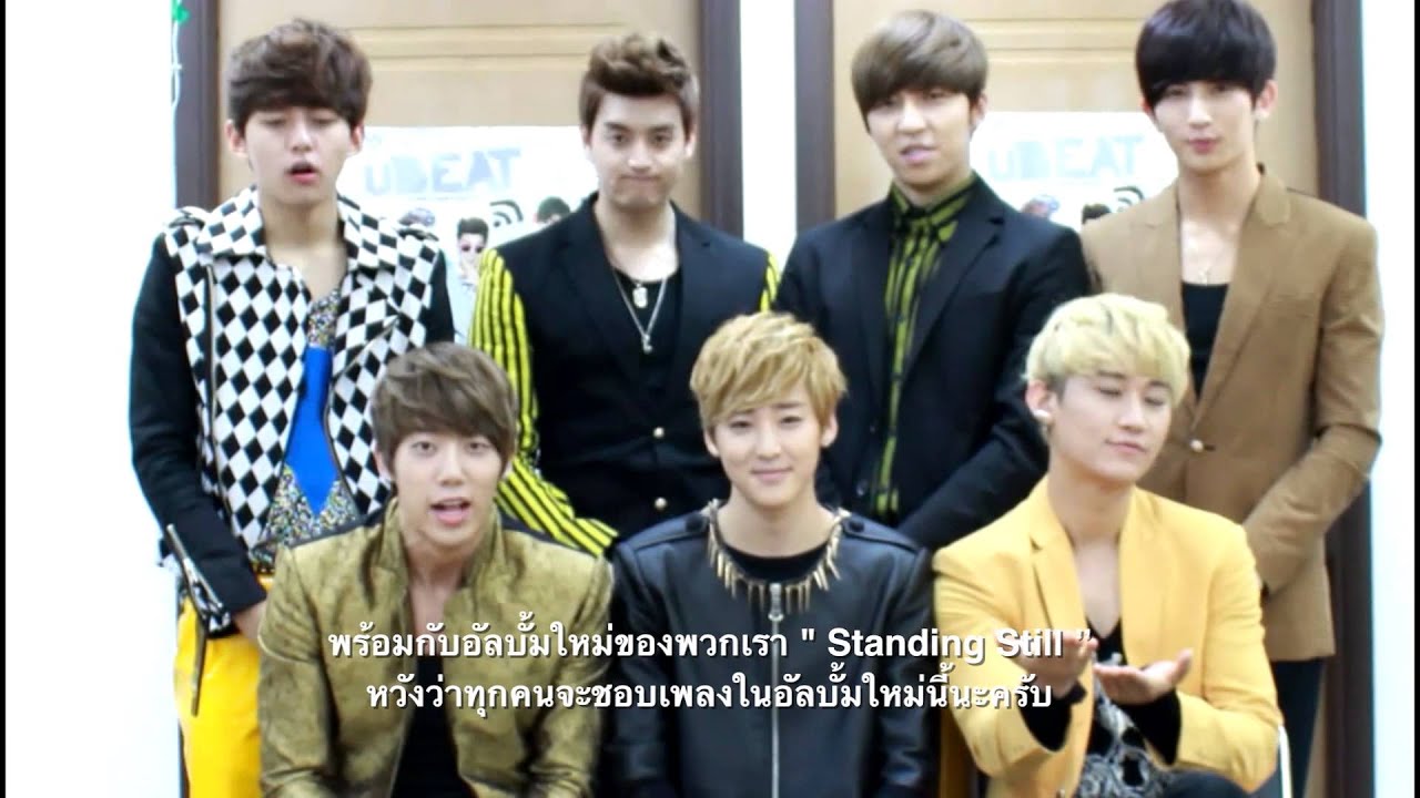 U-KISS with Korean Music Sensation Vol.1 starwith K-Pop Live In Thailand by Penada 13/07/13