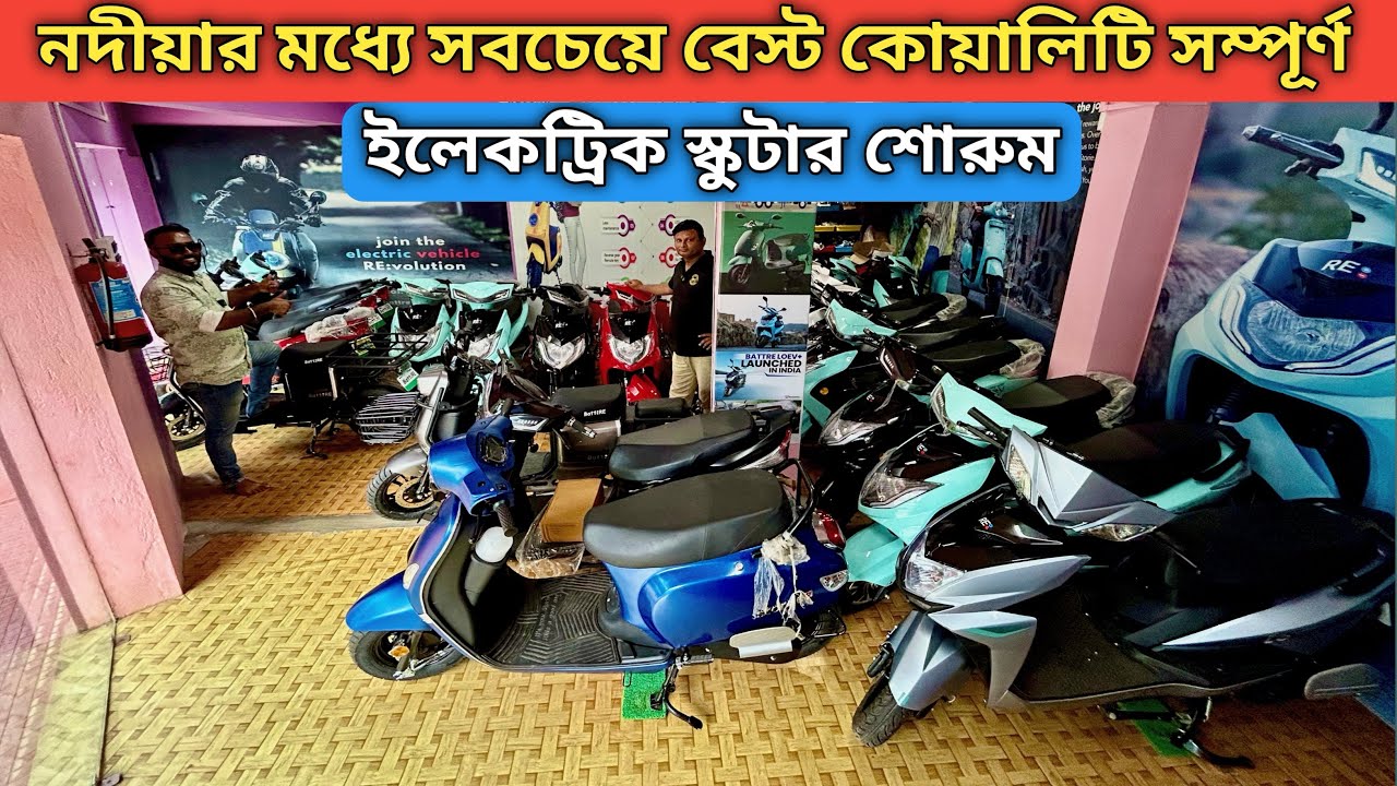 Best Electric Scooter & Electric Bike Showroom in Krishnanagar | Krishnanagar Maa Electric Bike