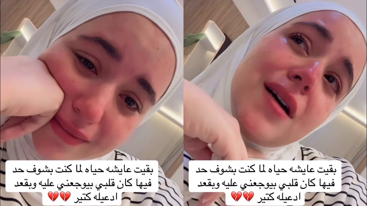 انهيااا*ر ليلي💔لاول مره ليلي تحكي اللي حصل ل ابنها يامن من يوم الولاده  😭💔