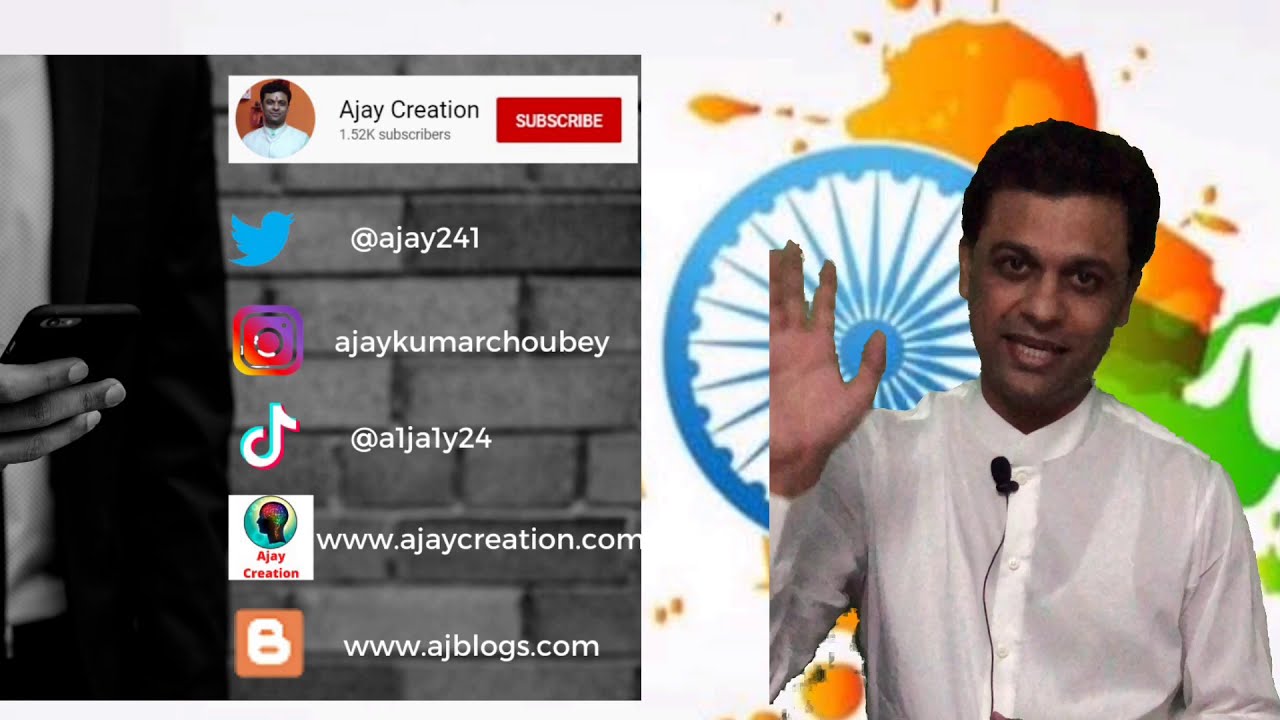 Startup India Course Certificate I #startupindia #ajaycreation