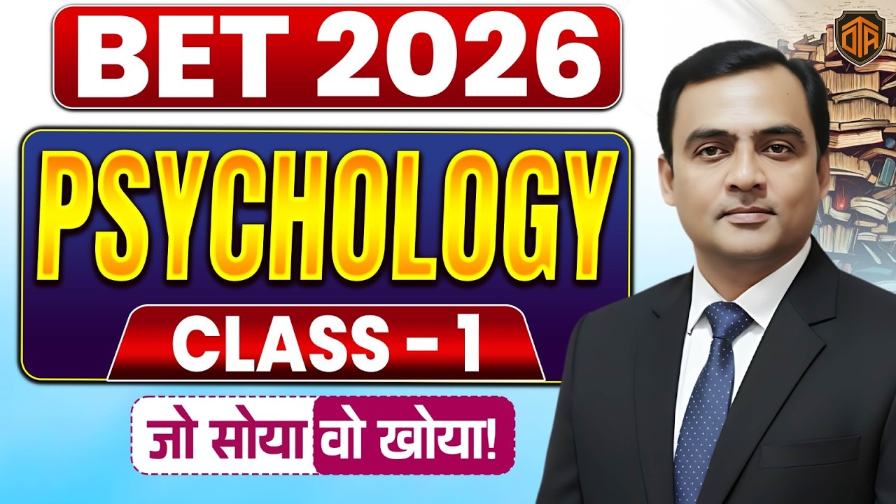 Bihar BET Assistant Professor 2026 | Psychology Theory Class | Complete BET Exam Preparation | BET