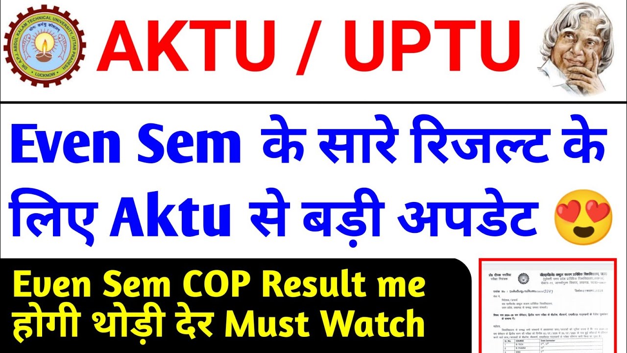 Aktu Even Sem Result 2025 / aktu latest news today / aktu news update / aktu cop Result news / AKTU