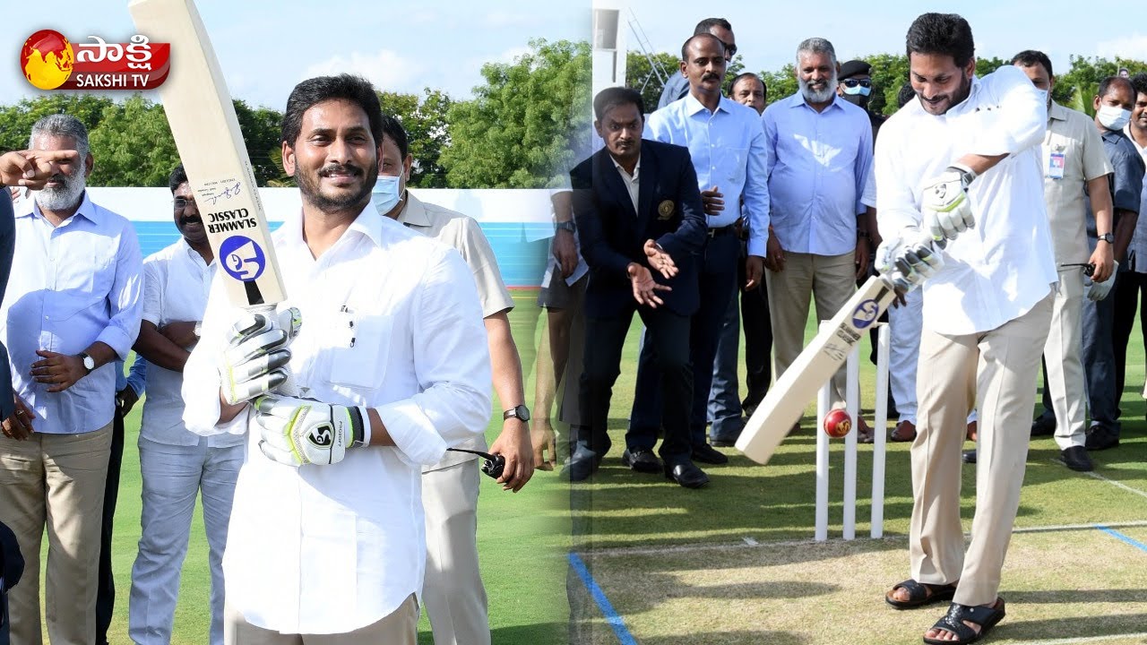 AP CM YS Jagan Plays Cricket At YS Rajareddy Stadium | Jagan Cricket Video | Sakshi TV