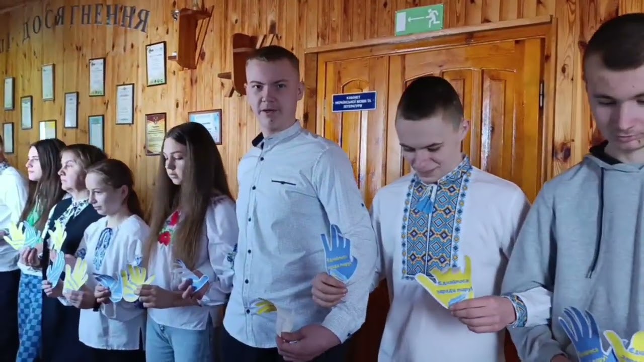 День єднання   2026