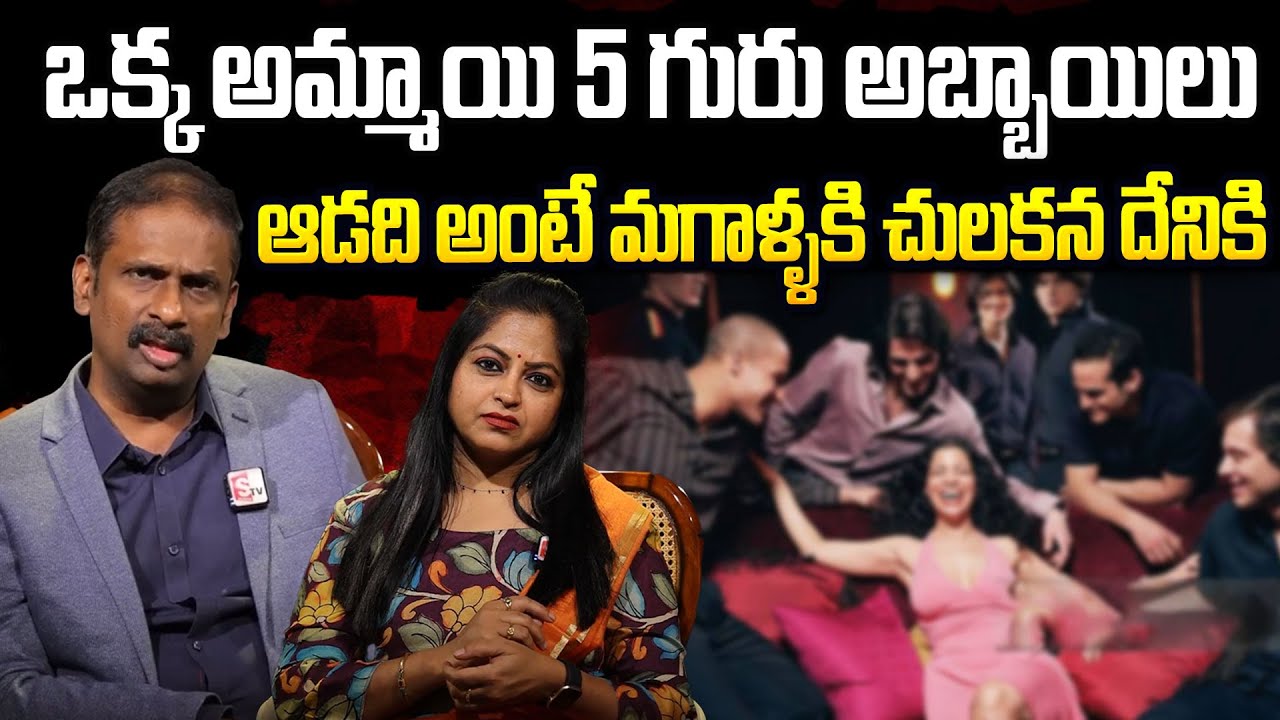 ఆడది మగాడు చెప్పినట్టే చేయాలా ? Andamaina Jeevitham | Wife and Husband Relationship problems
