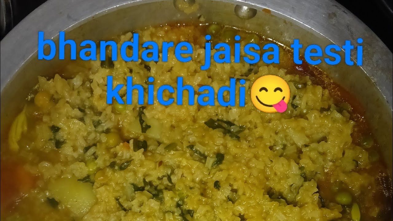 भंडारे वाली स्वादिष्ट मसाला खिचड़ी की परफेक्ट विधि | Masala khichdi recipe 