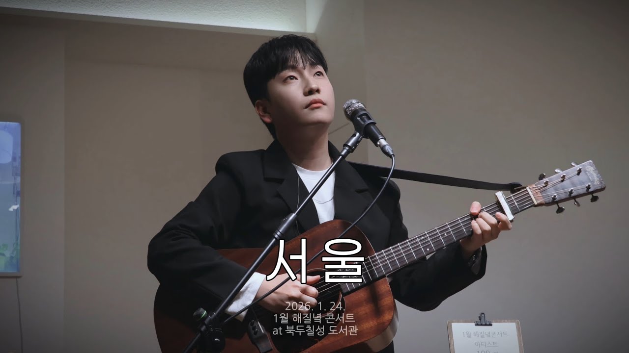 109 (일공구) - 서울