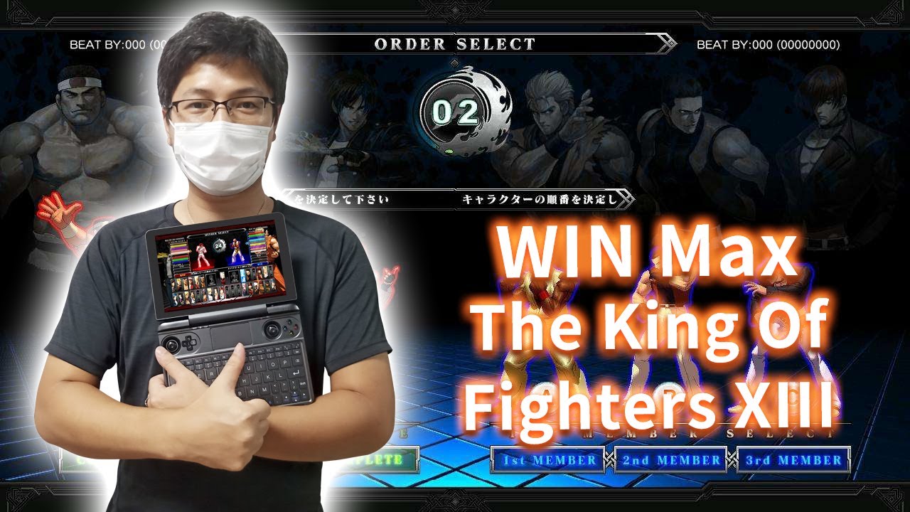 HD 720P GPD WIN MAX Game P1 The King Of Fighters XIII