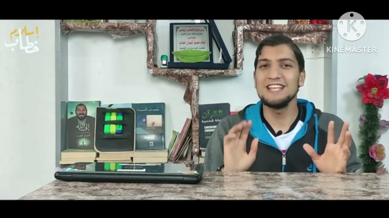 ملخص مقدمات يوم العلم