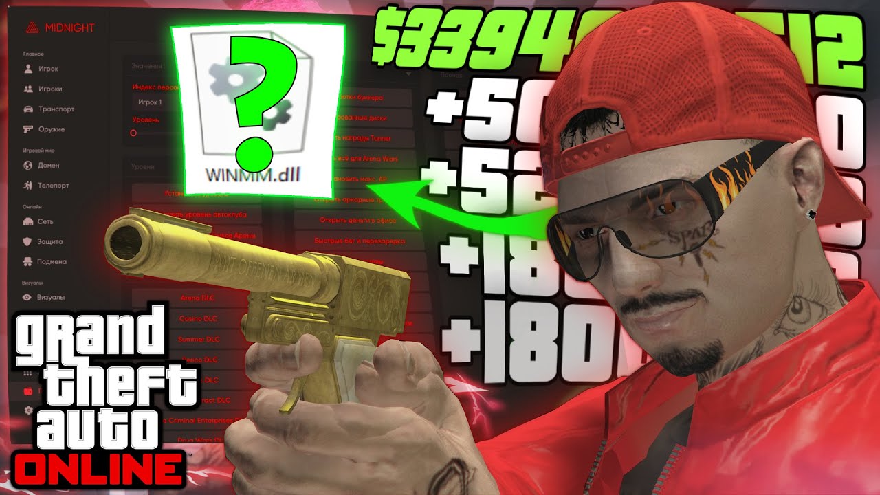 HOW TO HIDE CHEATS from Rockstar in GTA 5 ONLINE? SAFE WAY!
