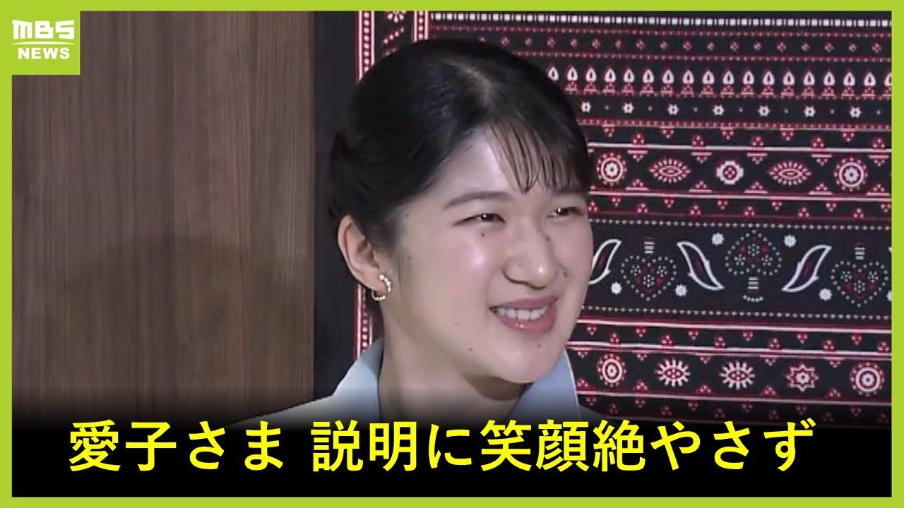 【速報】愛子さまの万博視察　アフリカ各国集まる「コモンズA」訪問　ケニア館の説明受ける