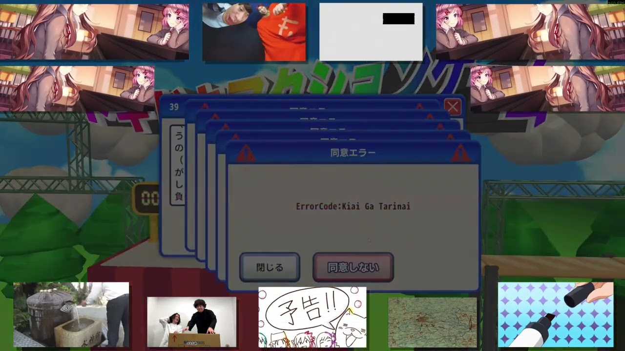 Ditizo Curse