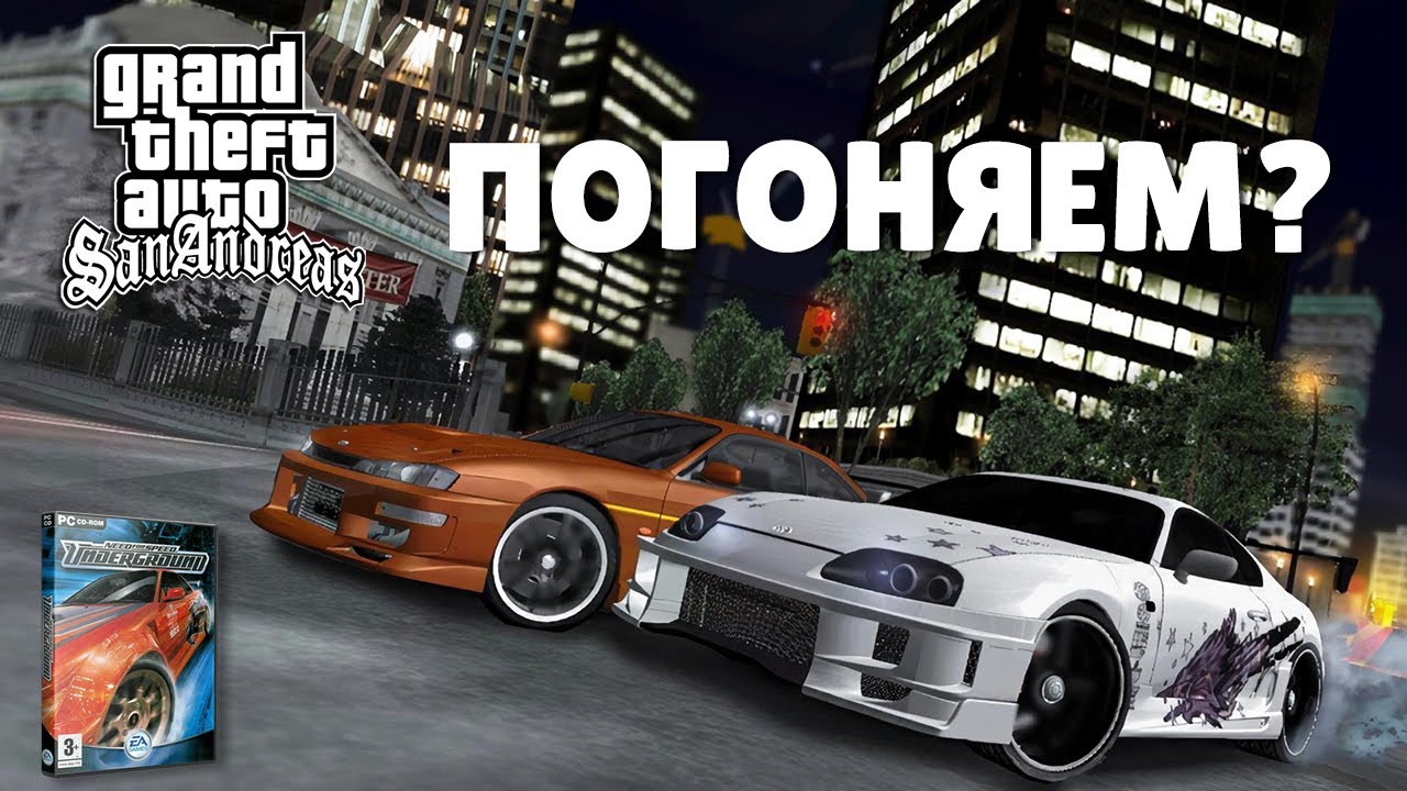 Обзор модов GTA SA #764 – USR Alpha 1.0 (Project Underground)