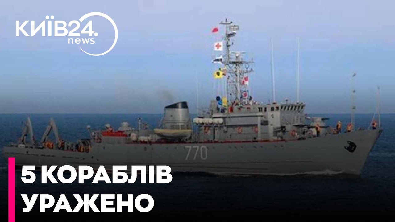 🚢💥СБУ та ЗСУ уразили «Валентин Пікуль»: ліквідовані троє російських моряків