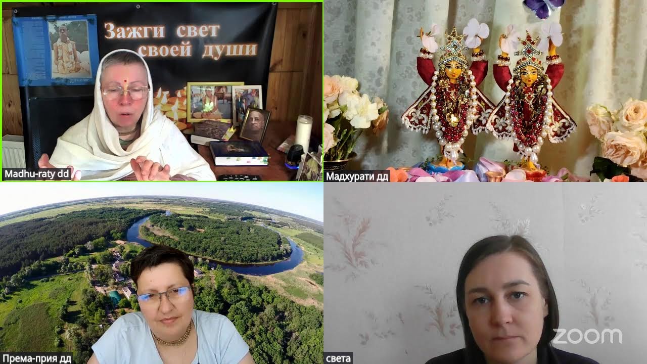 Шримад Бхагаватам 4.21.34