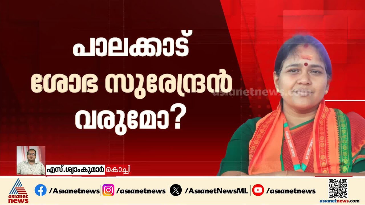 തൃപ്പൂണിത്തുറയിൽ സാബു ജേക്കബ് വേണമെന്ന് ബിജെപി