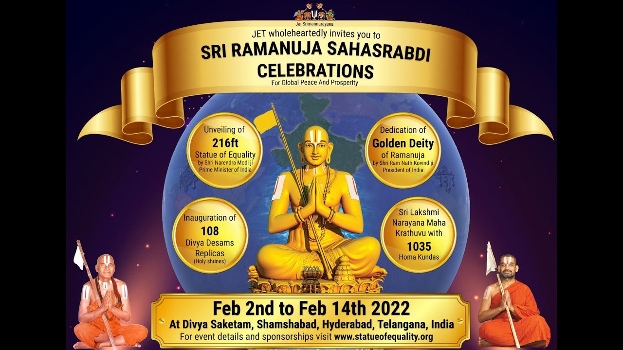 Sri Ramanuja Sahasrabdi Invitation